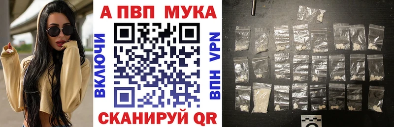 Альфа ПВП СК  купить наркоту  Кизилюрт 
