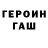 Гашиш ice o lator Tanja Pavlyche