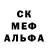 Амфетамин Розовый Yunus Imeci