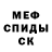 Метадон белоснежный K1DLEN