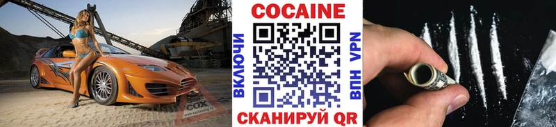 Cocaine Перу  как найти наркотики  Кизилюрт 