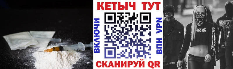 КЕТАМИН VHQ  Кизилюрт 