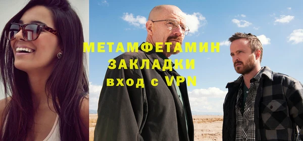 мефедрон Белокуриха