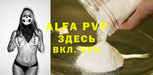 a pvp Балабаново