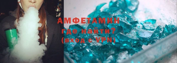 мефедрон Белокуриха