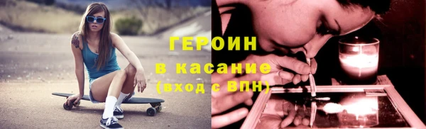 мефедрон Белокуриха