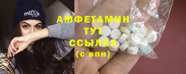 экстази Беломорск