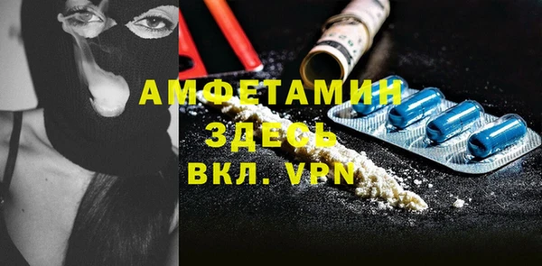 мефедрон Белокуриха