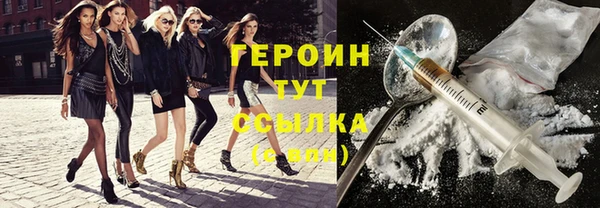 мефедрон Белокуриха