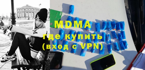mdma Балахна
