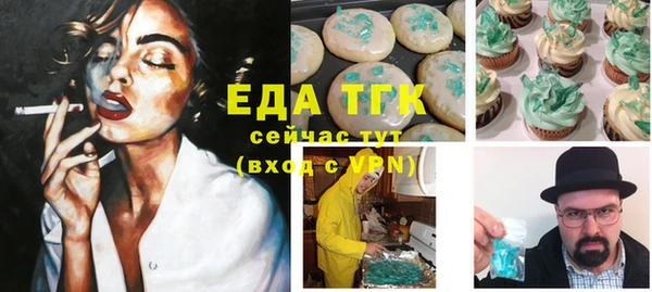 мефедрон Белокуриха