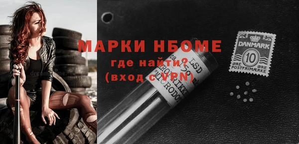 экстази Беломорск