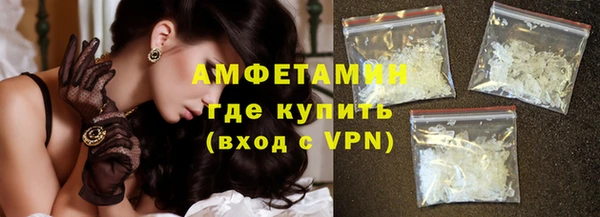 экстази Беломорск
