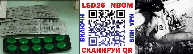 Лсд 25 экстази кислота  kraken зеркало  Кизилюрт  наркотики 