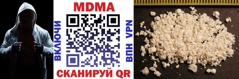 МДМА Molly Кизилюрт