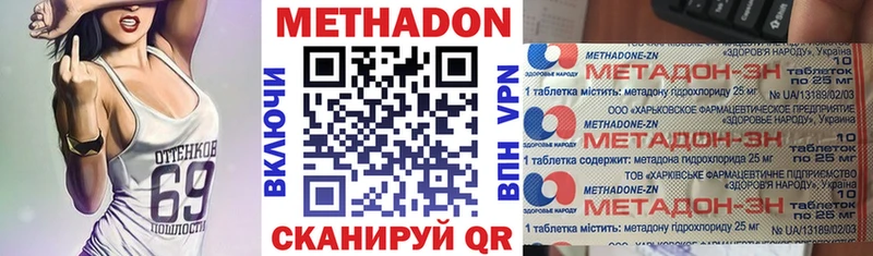 МЕТАДОН VHQ  нарко площадка телеграм  Кизилюрт  МЕГА маркетплейс 