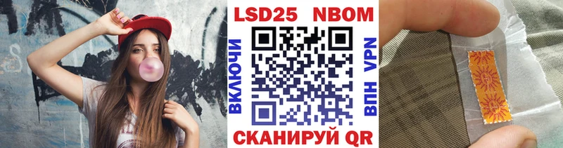 Марки NBOMe 1,5мг  магазин  наркотиков  Кизилюрт 